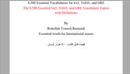 8,500 Essential Vocabularies for SAT, TOEFL, and GRE